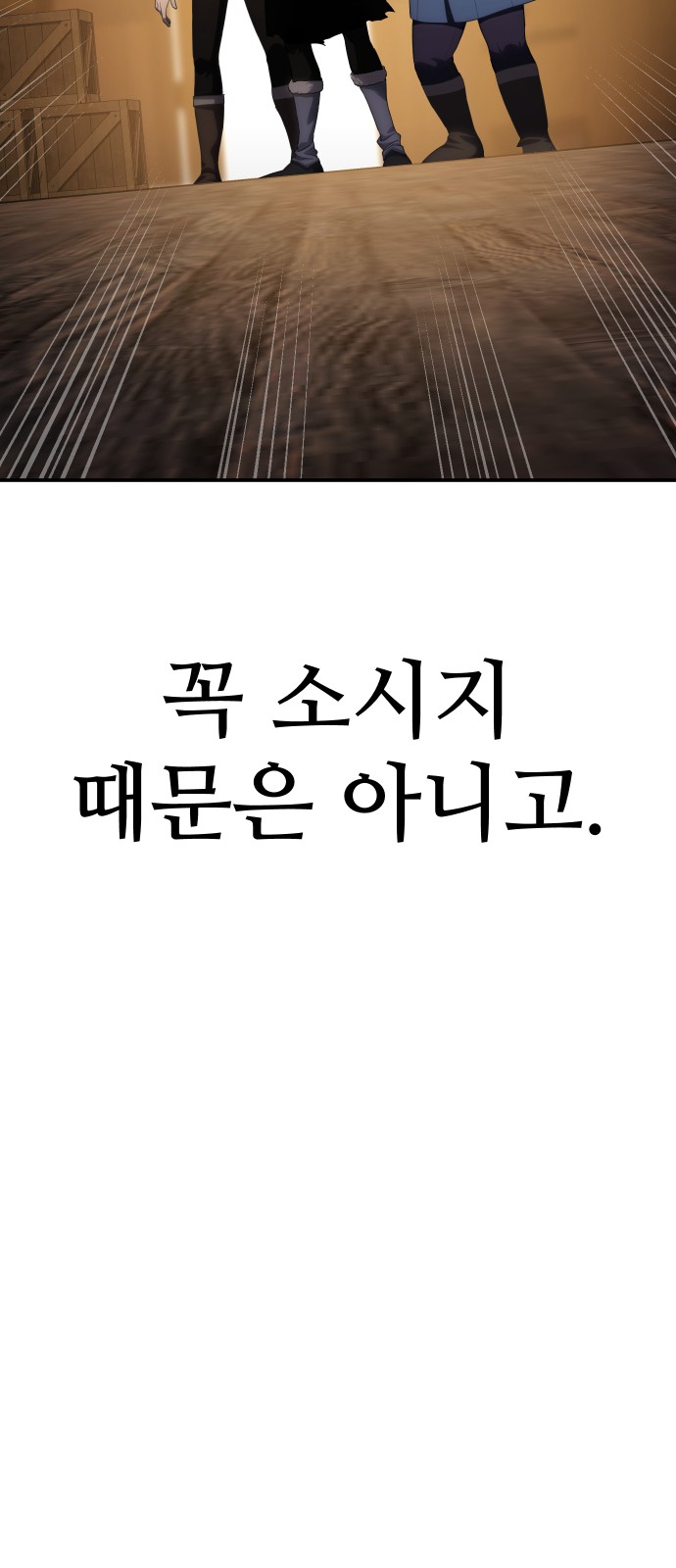 98 페이지
