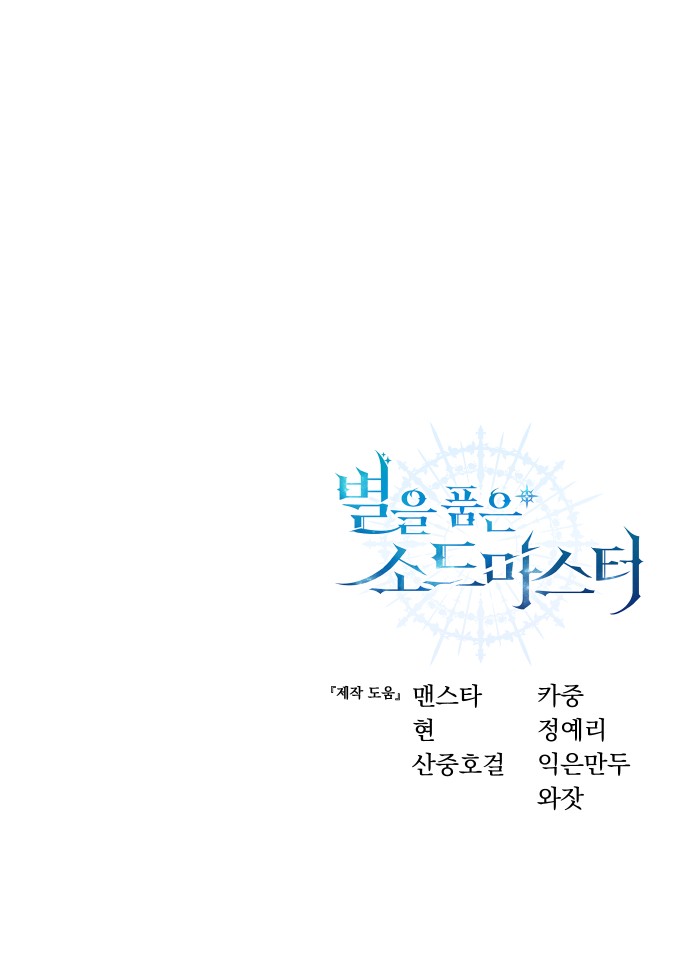 99 페이지