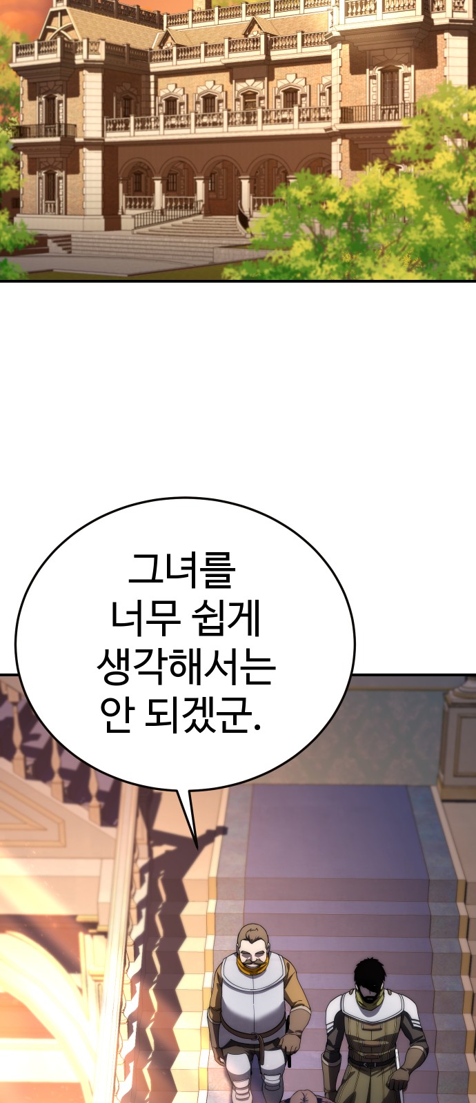 103 페이지