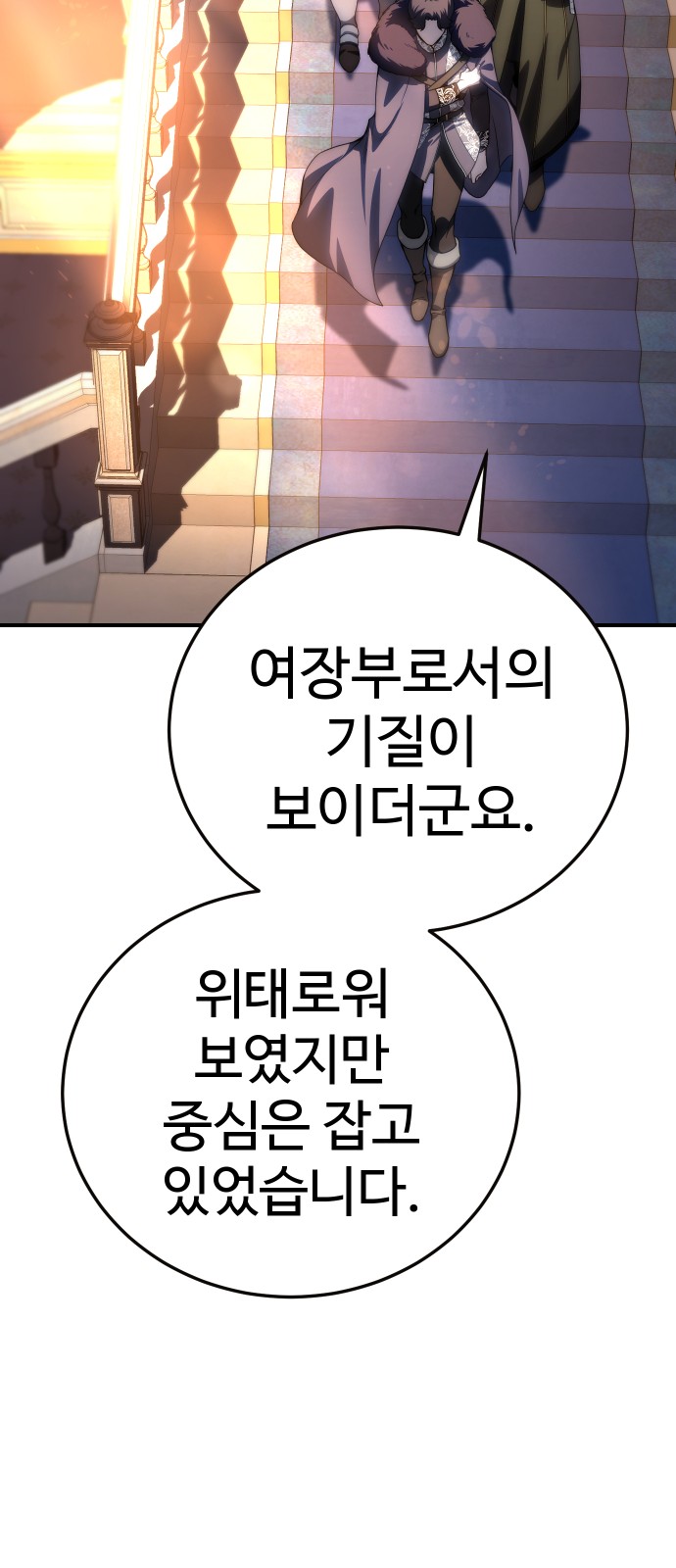 104 페이지