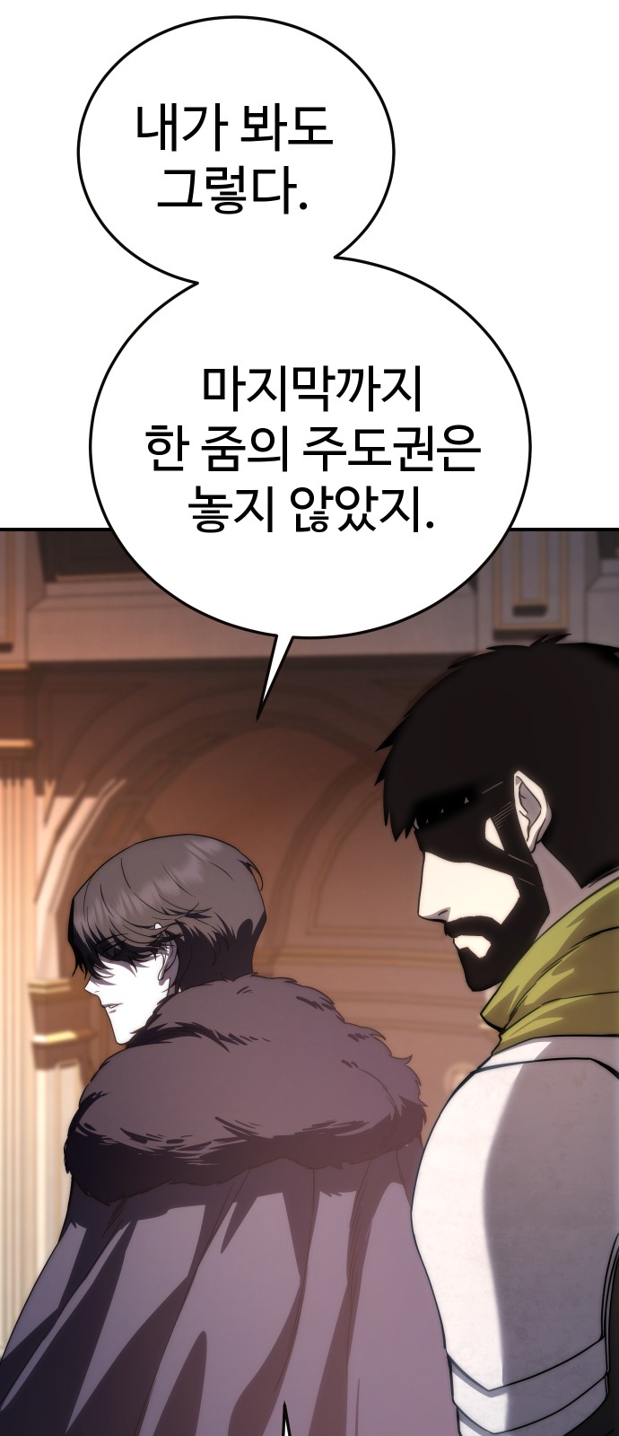 105 페이지
