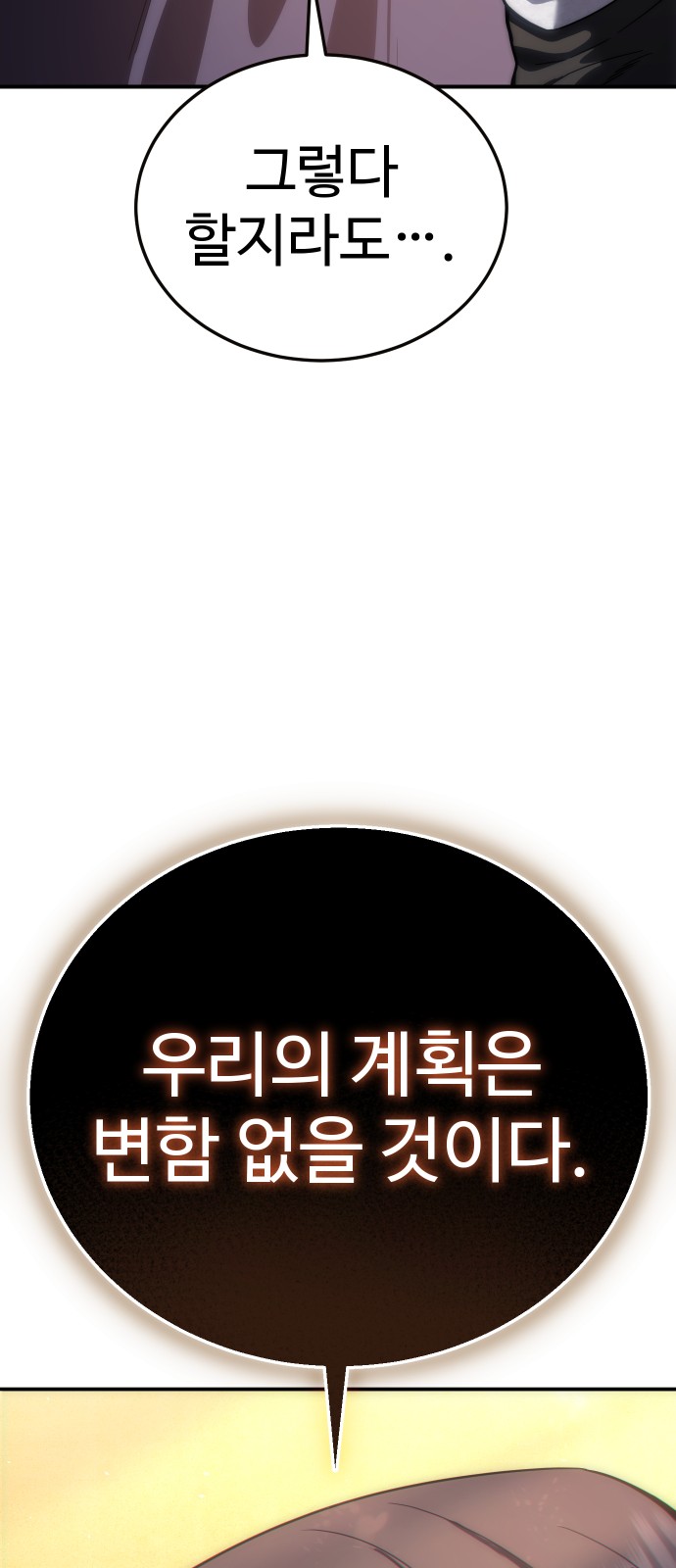 106 페이지