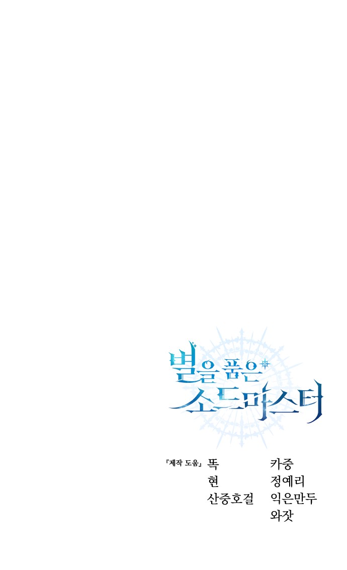 108 페이지