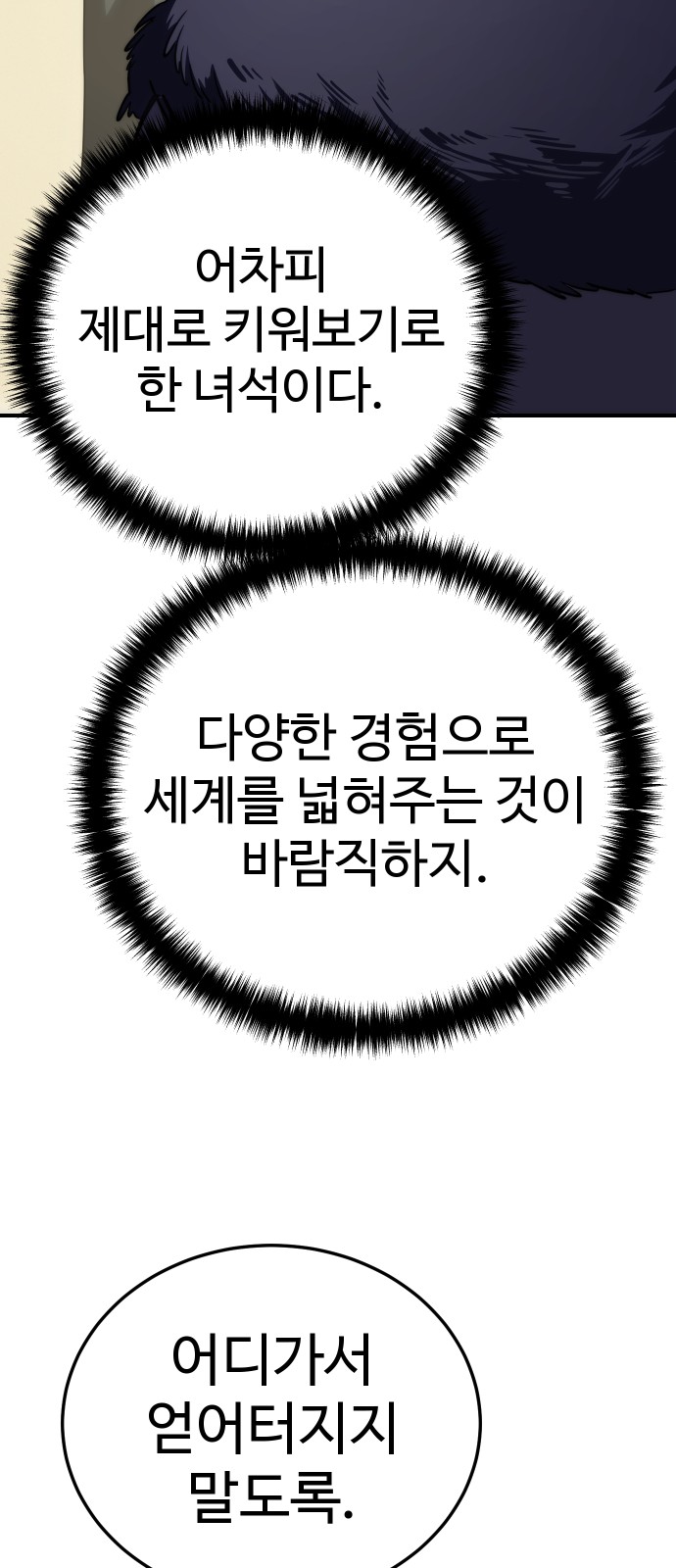 72 페이지