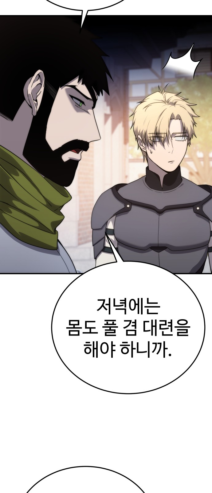 73 페이지