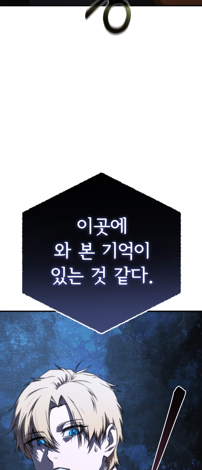 82 페이지