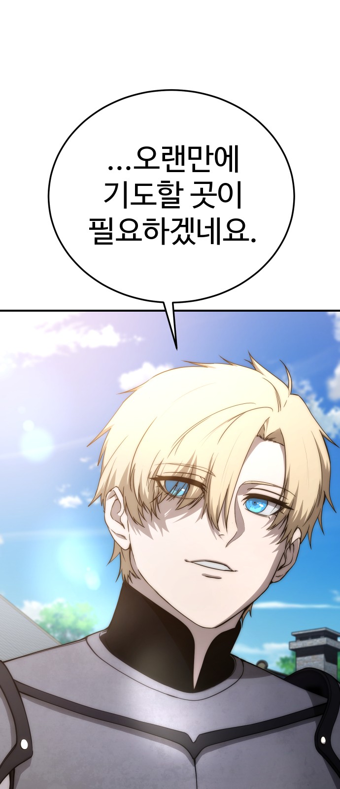 85 페이지
