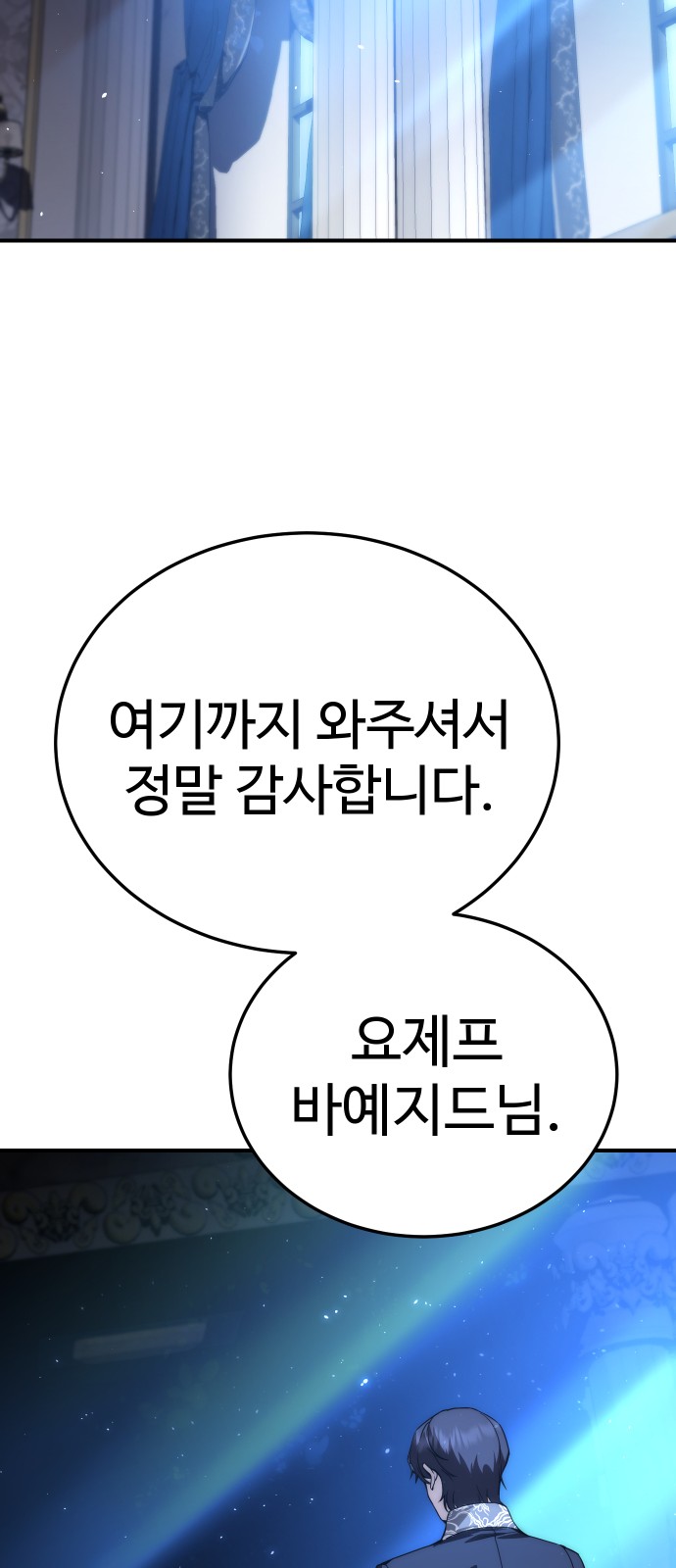 90 페이지
