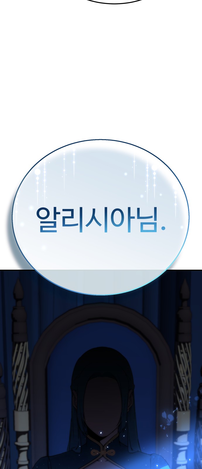 93 페이지