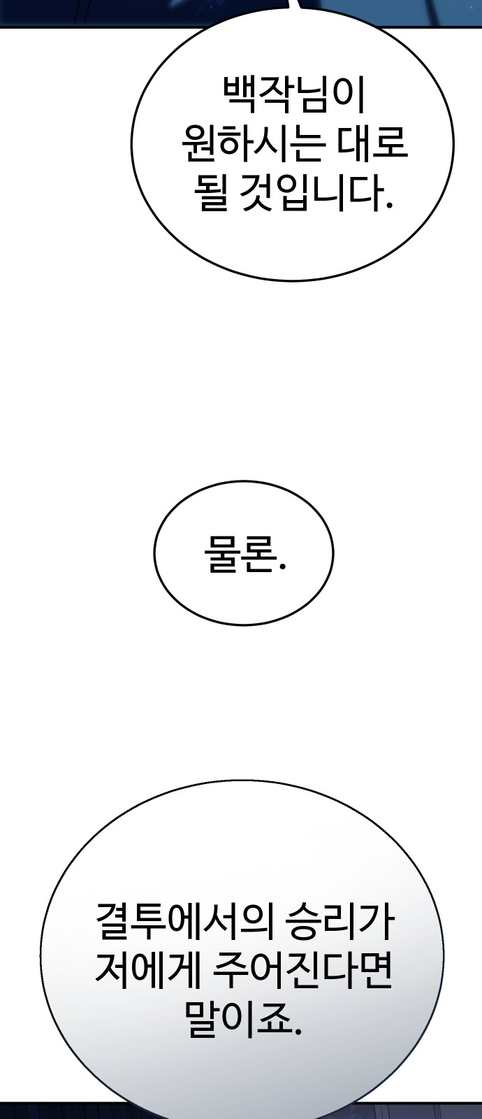97 페이지