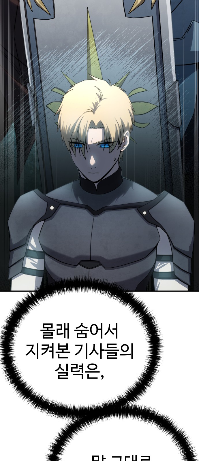 101 페이지