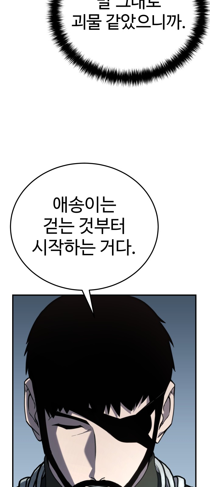 102 페이지