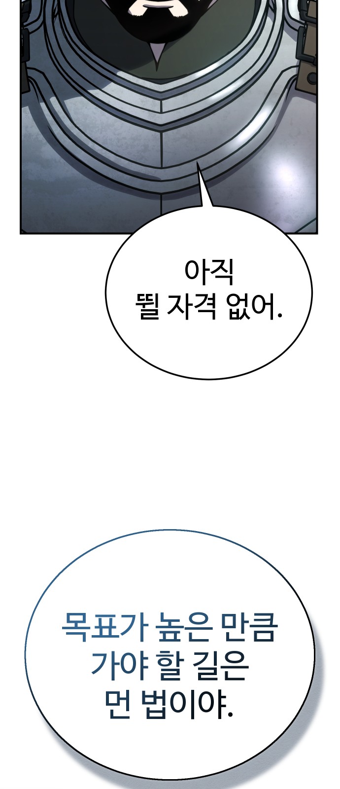 103 페이지