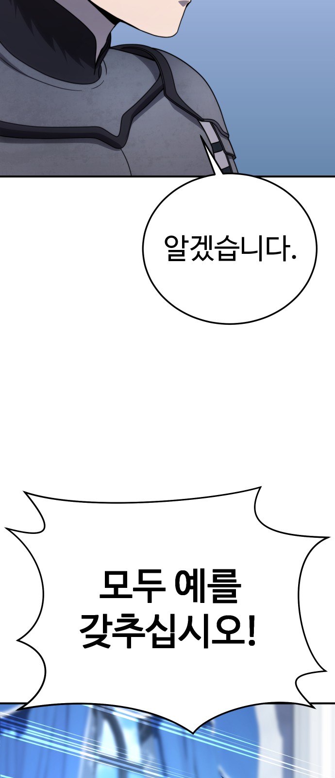 106 페이지