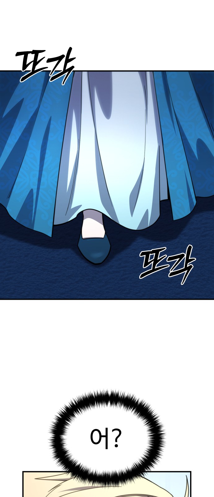 110 페이지