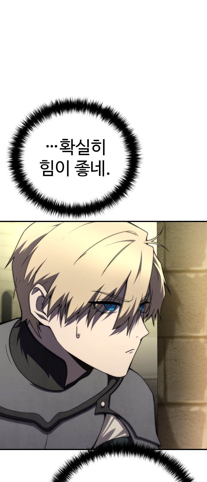 81 페이지