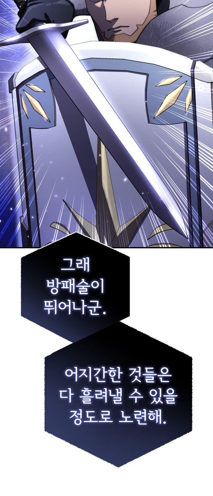 83 페이지