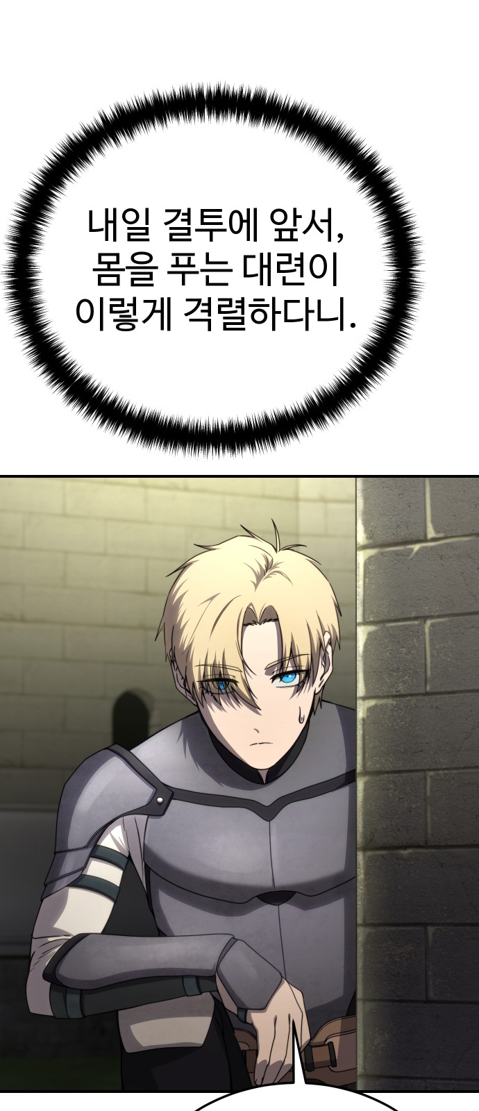 84 페이지