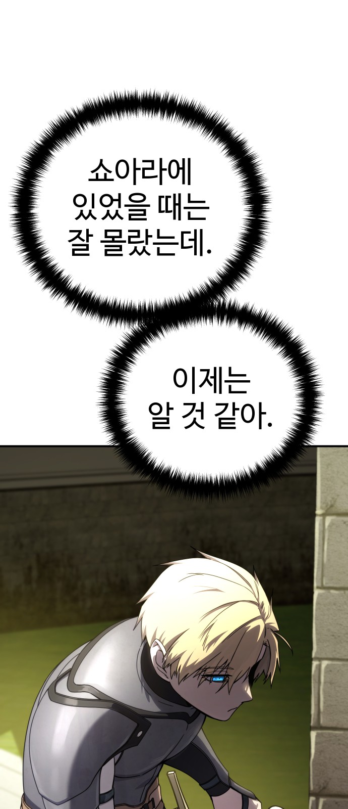 87 페이지