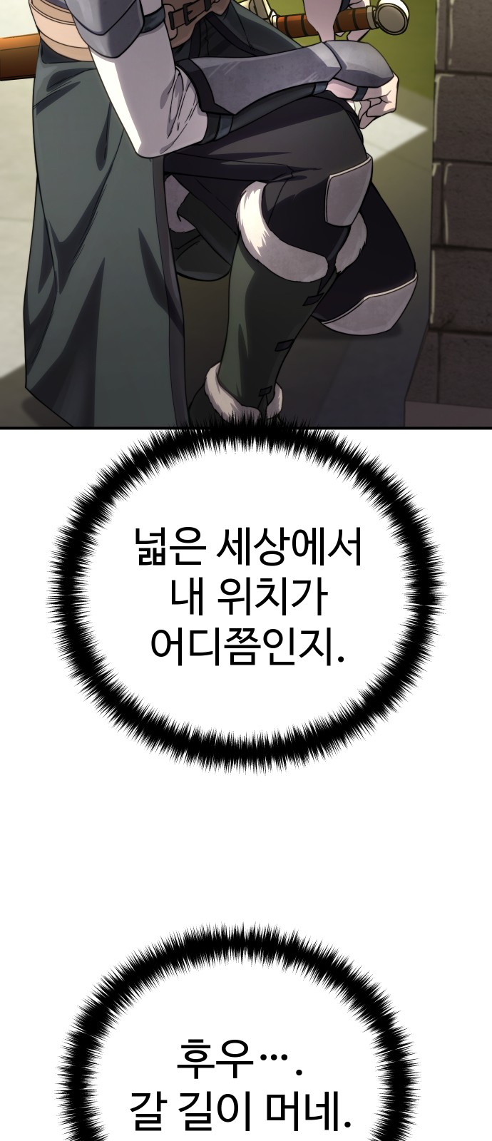 88 페이지