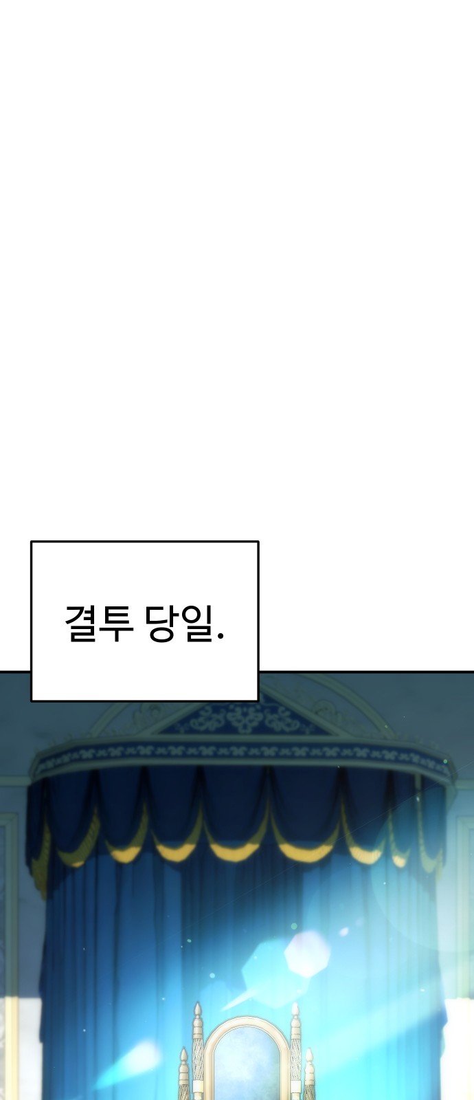 90 페이지