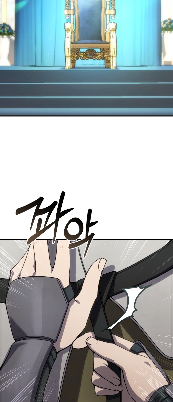 91 페이지