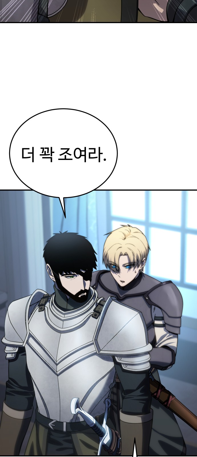 92 페이지