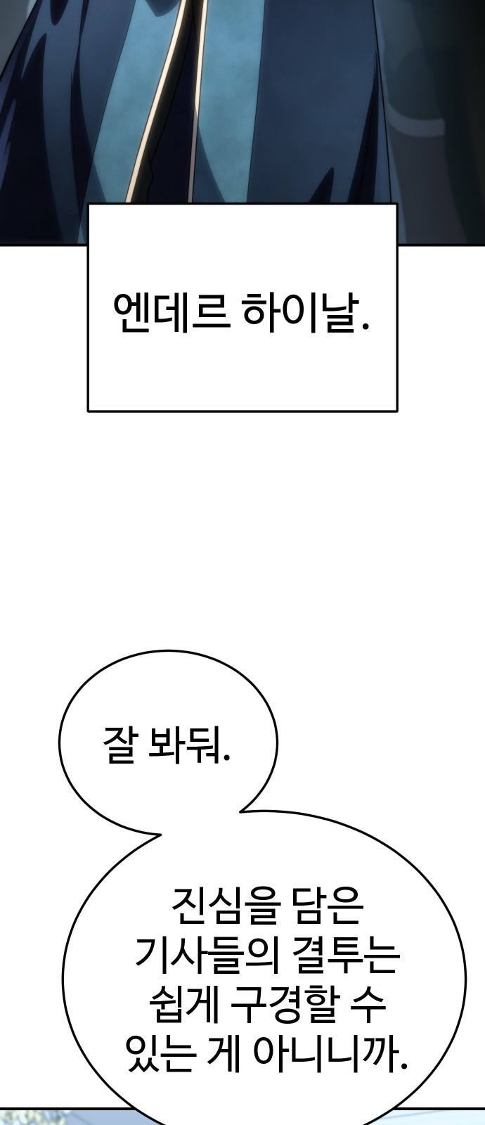 95 페이지