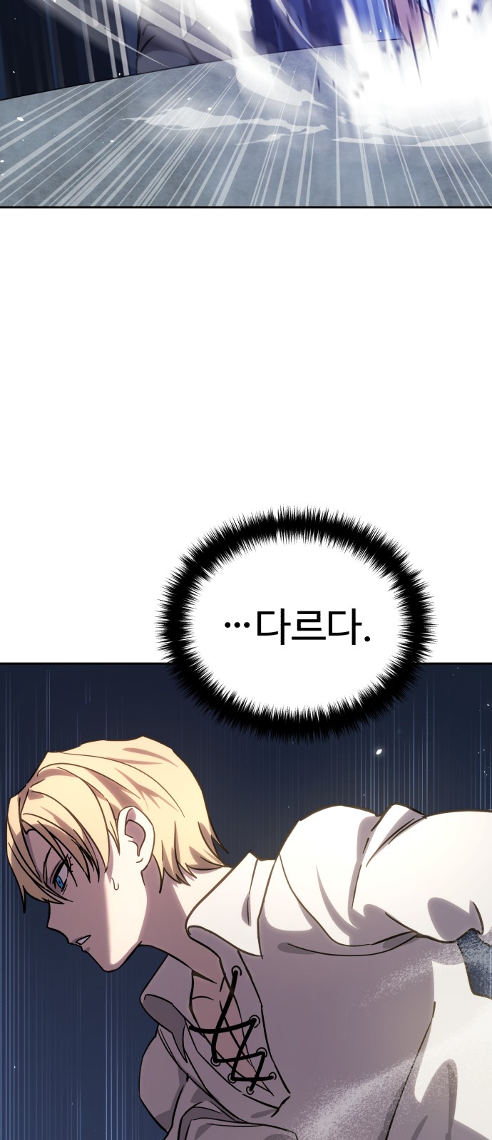 101 페이지