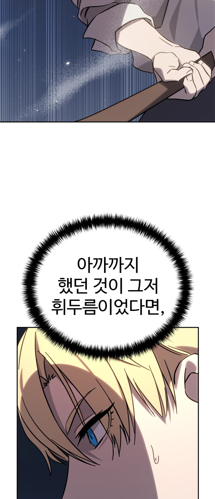 102 페이지
