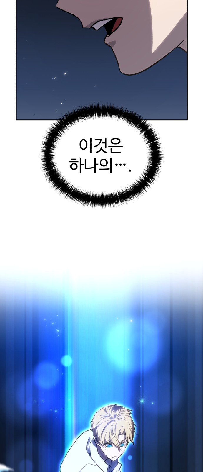 103 페이지