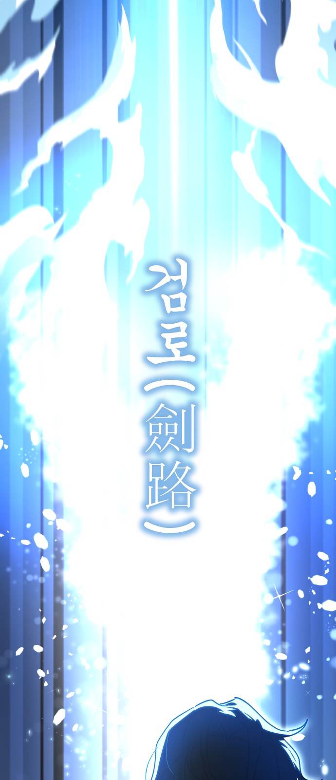 105 페이지