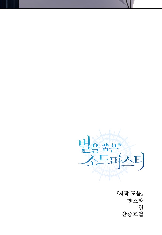 108 페이지