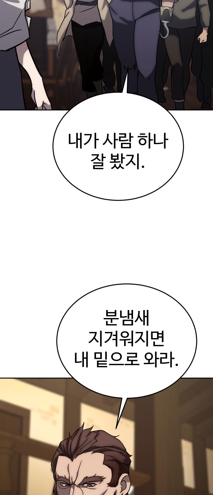 54 페이지