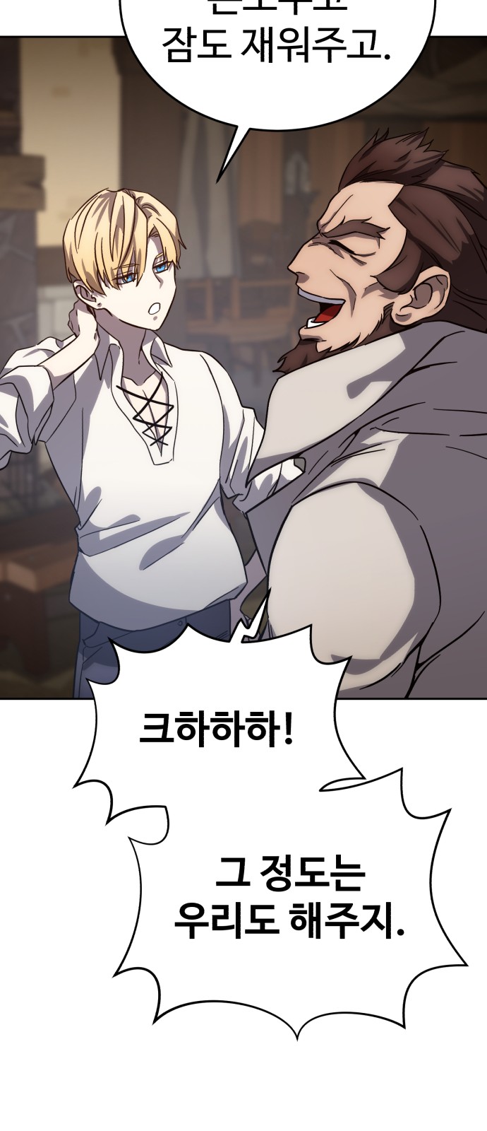 56 페이지