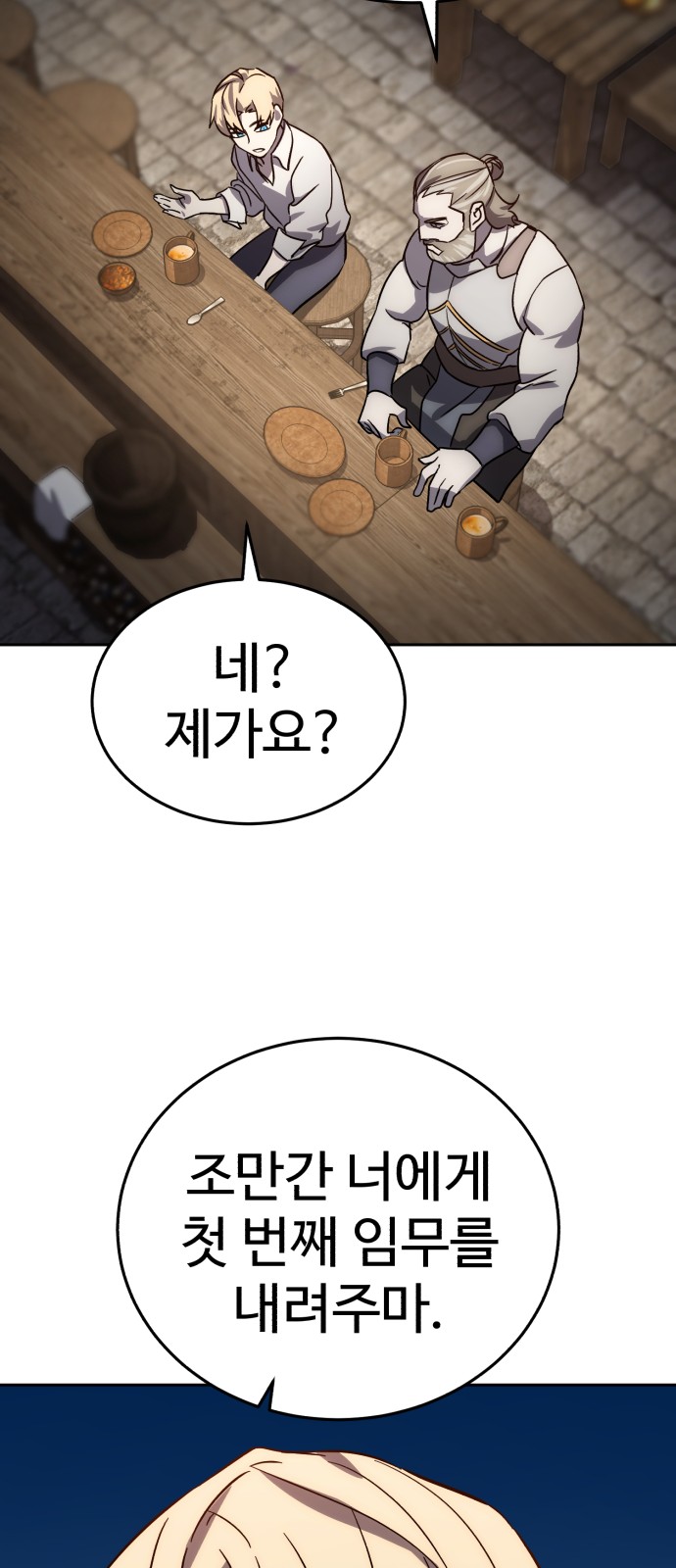 82 페이지