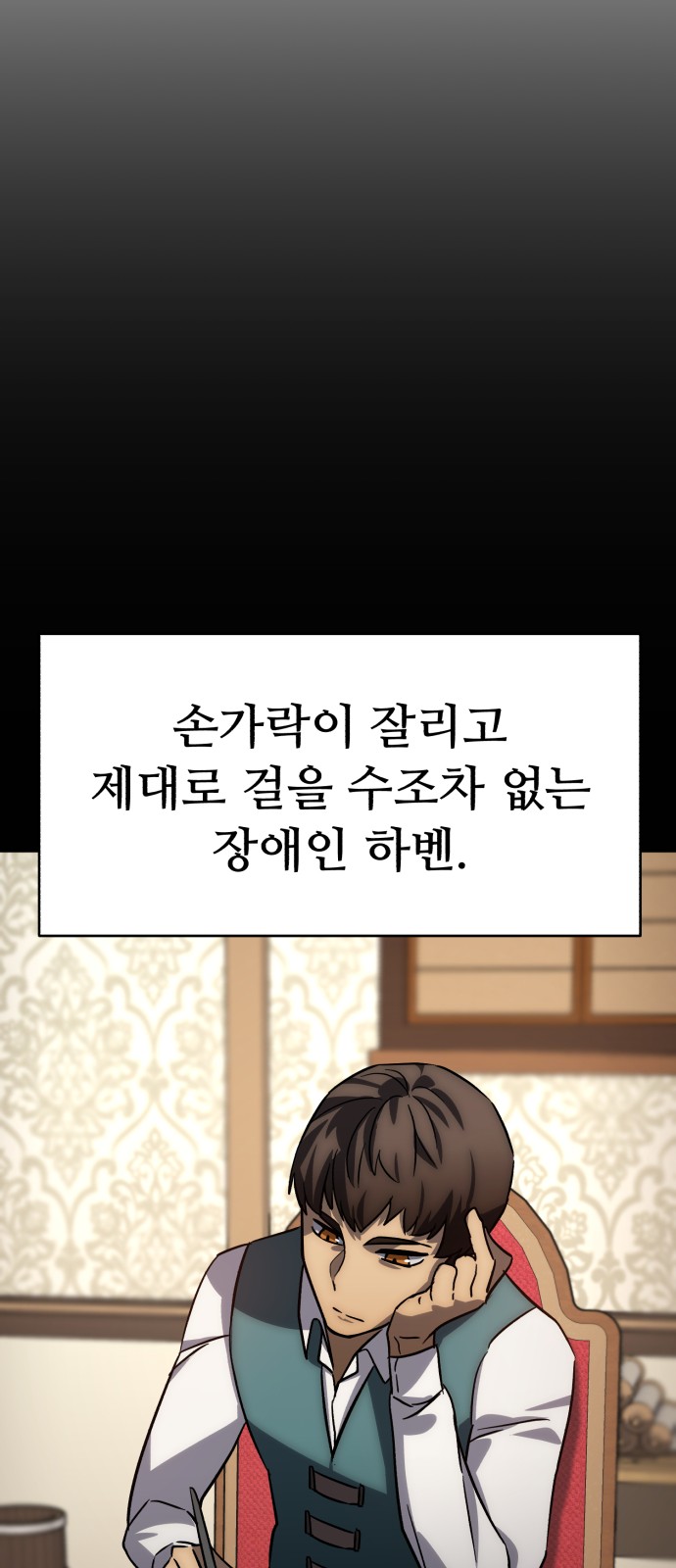 84 페이지