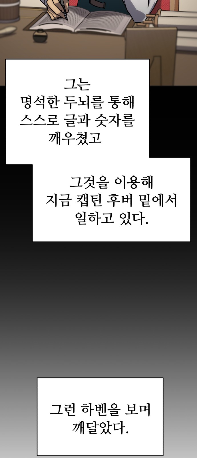85 페이지