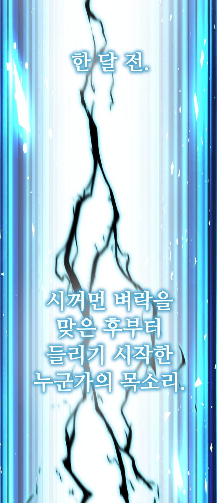 91 페이지