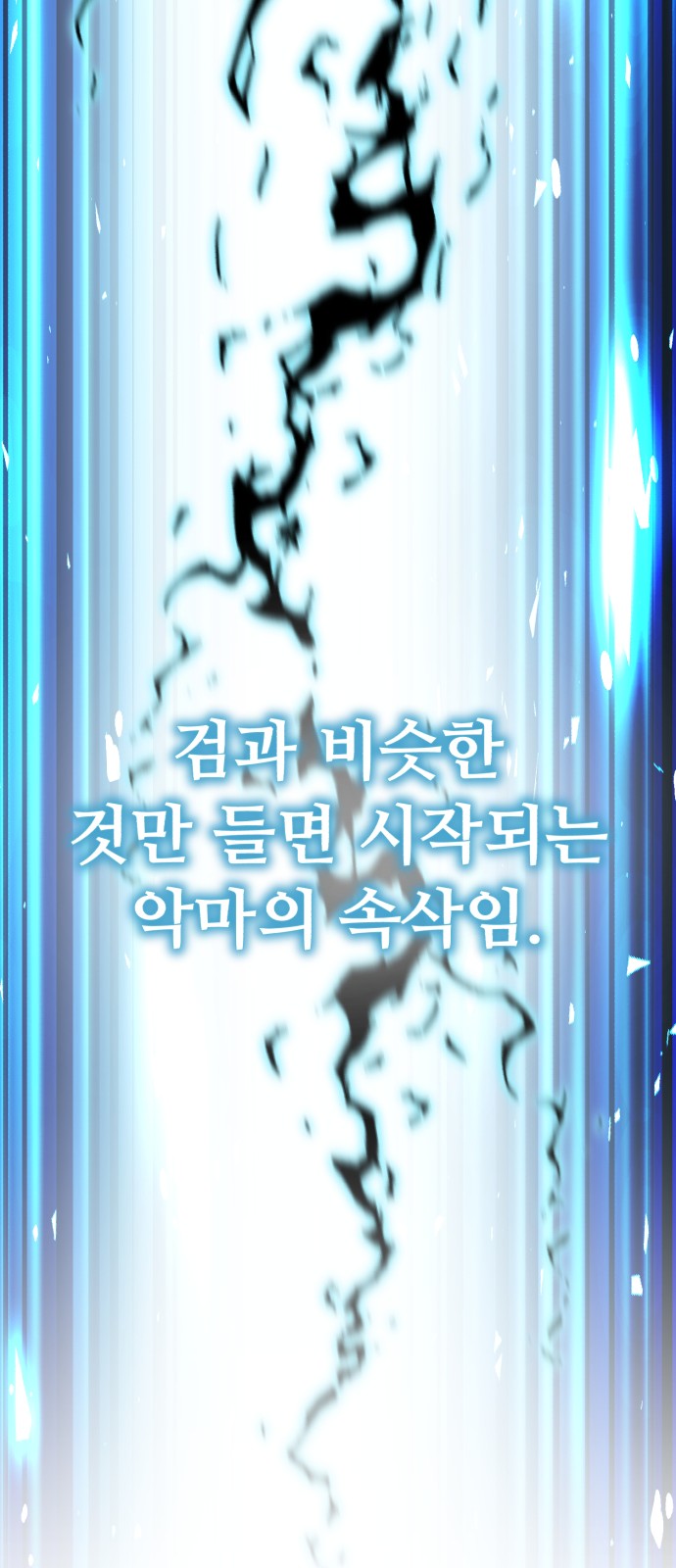 92 페이지