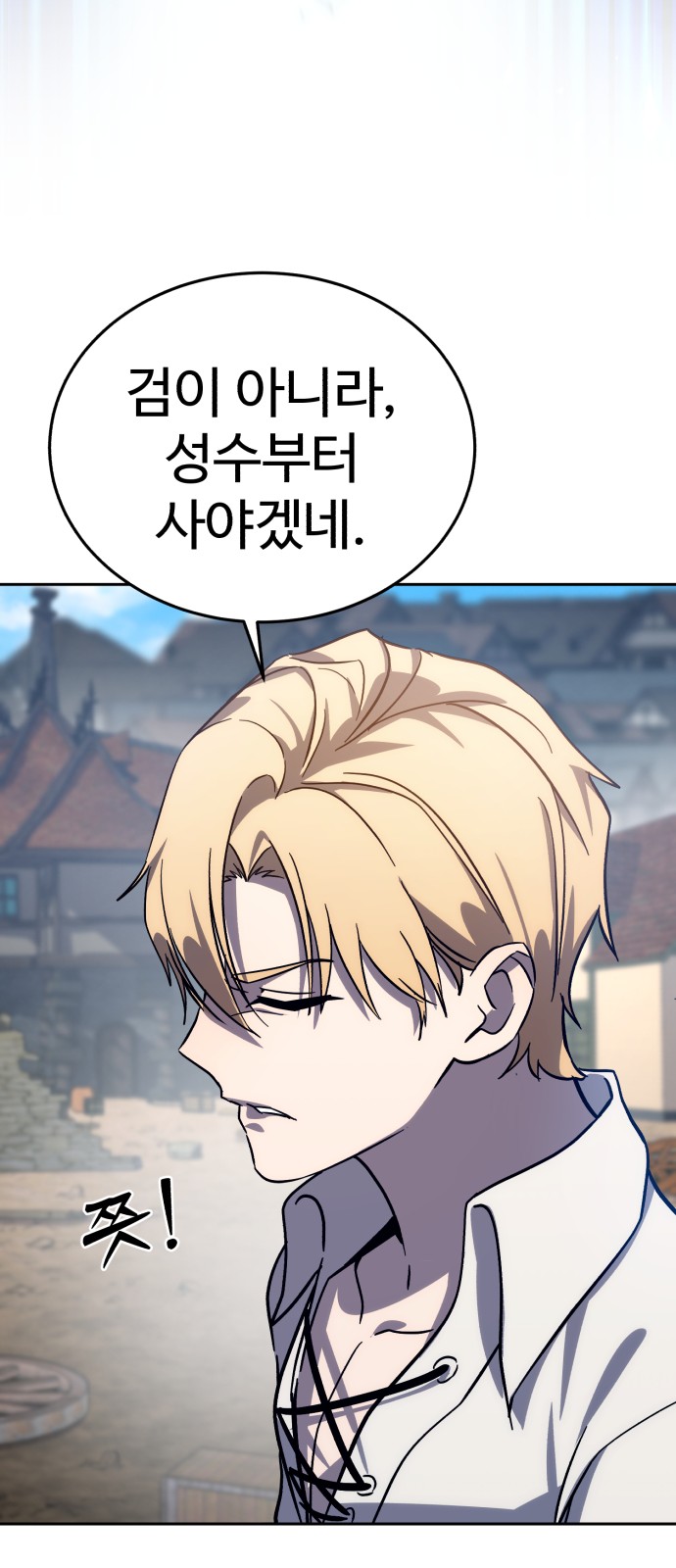 93 페이지