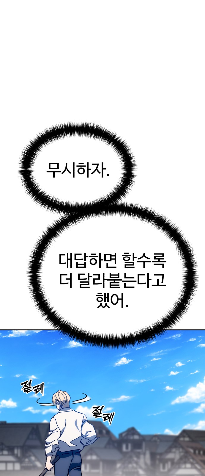 94 페이지