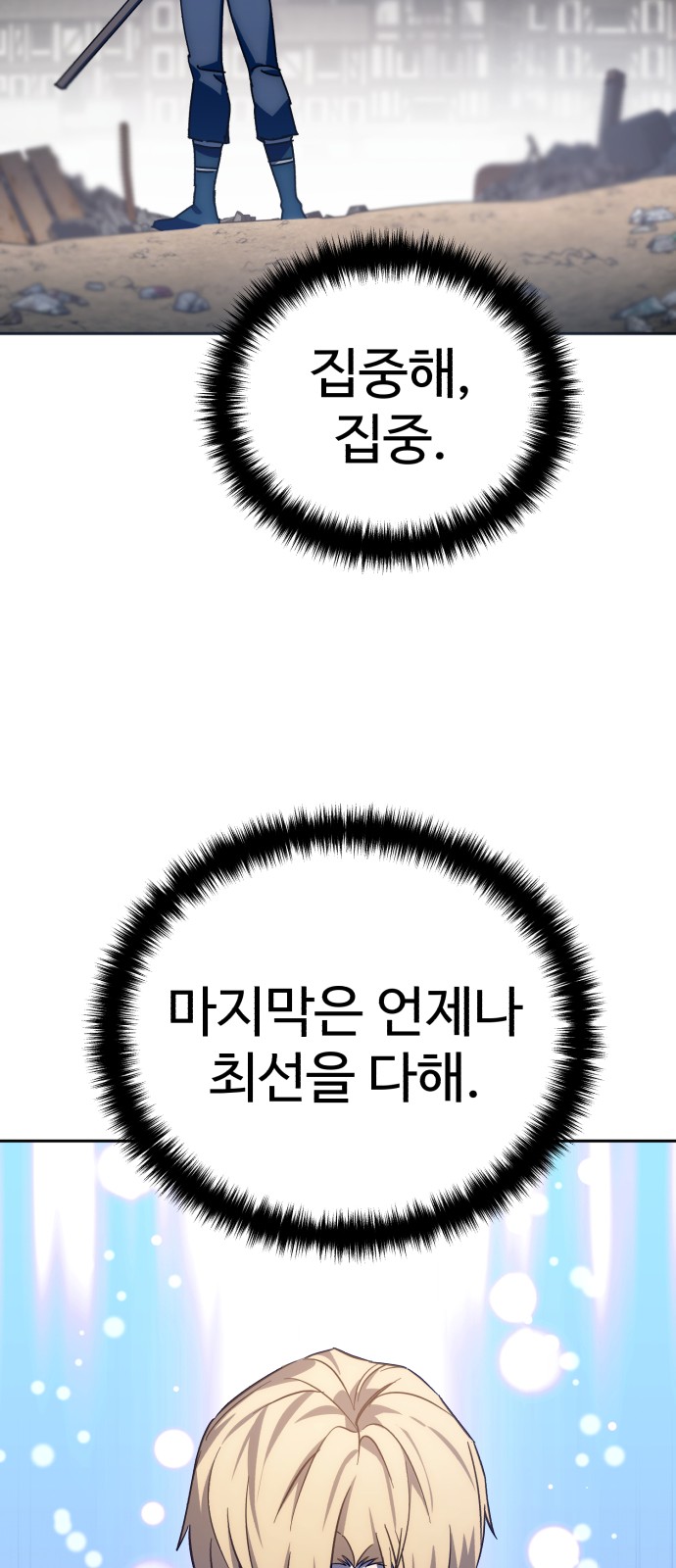 95 페이지