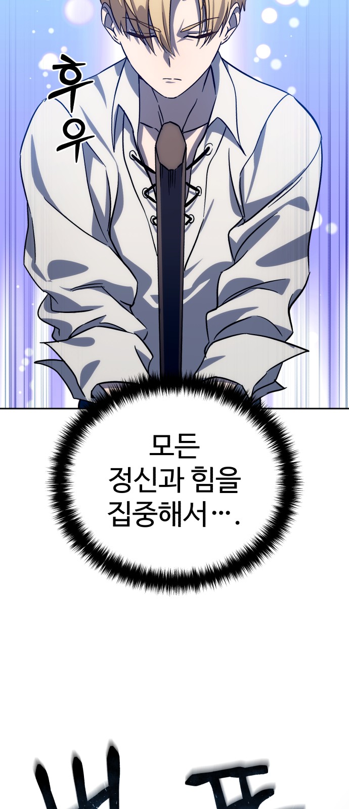96 페이지