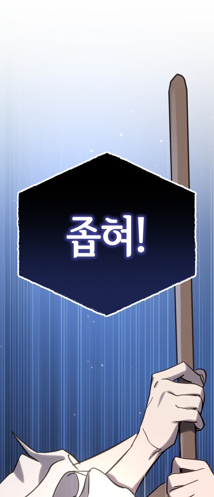 98 페이지