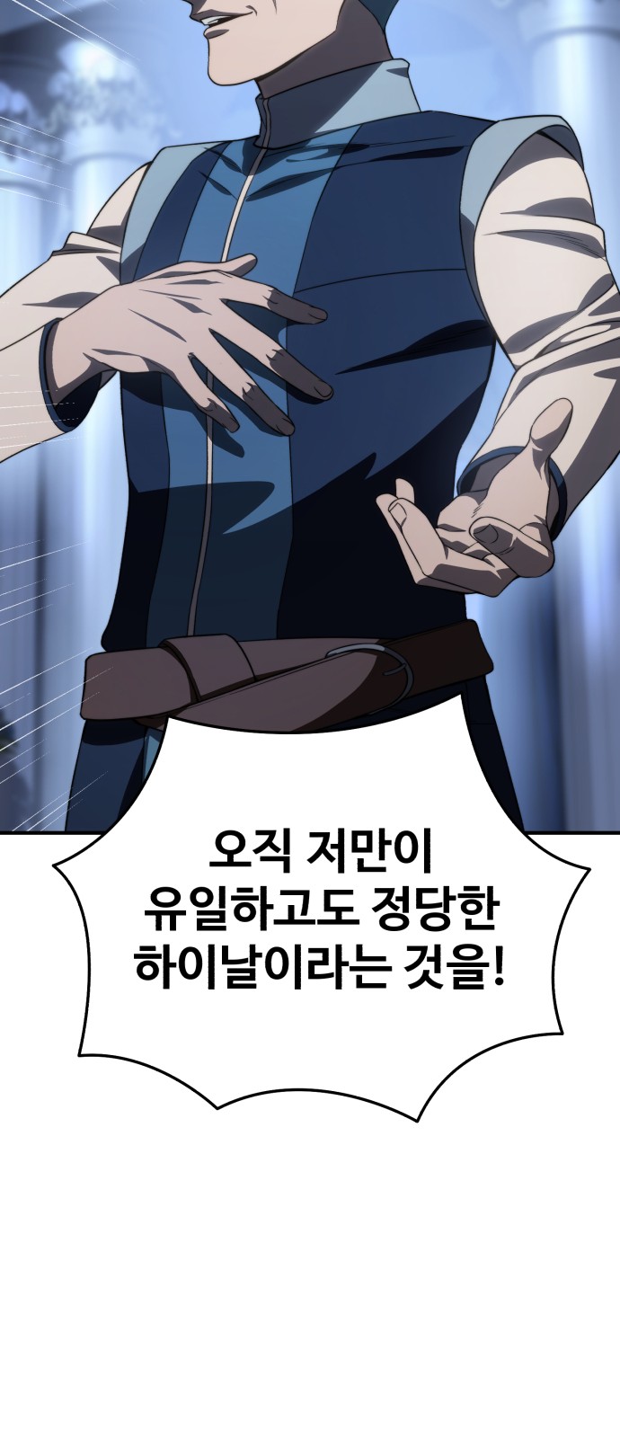 100 페이지
