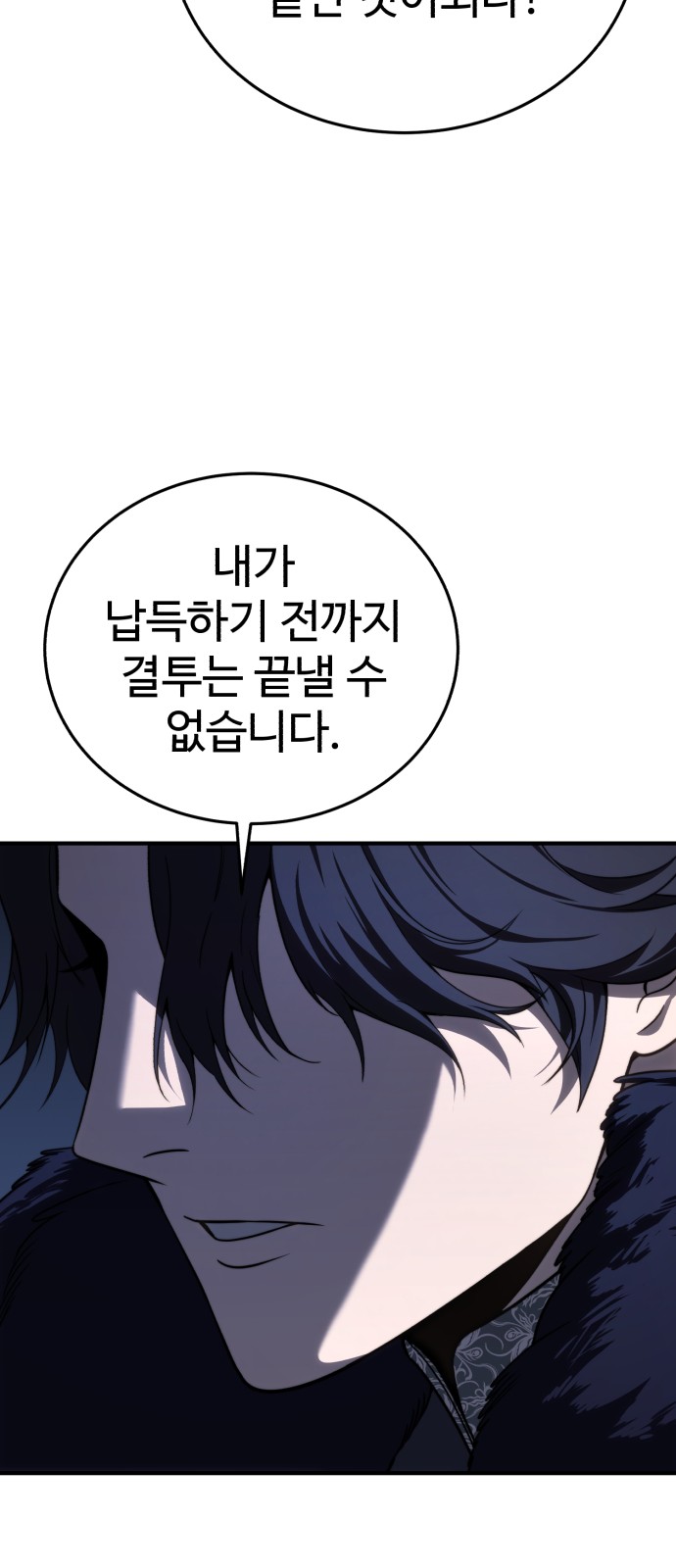 103 페이지