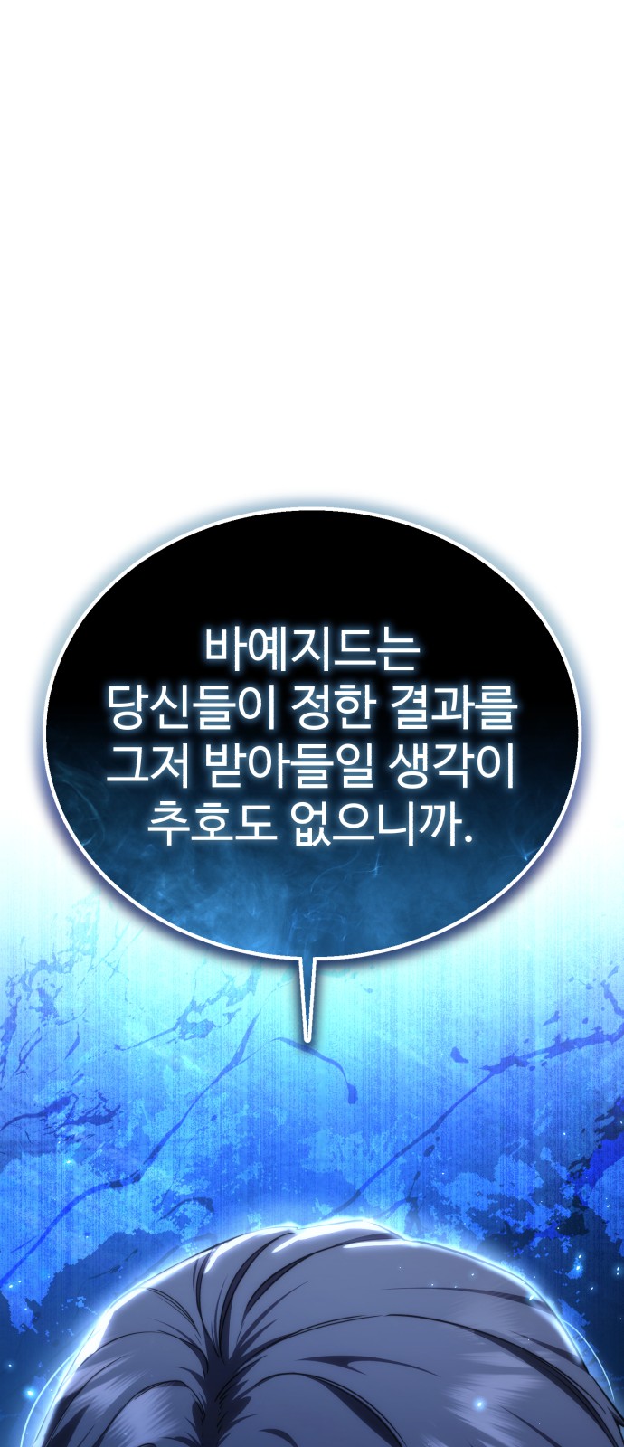 104 페이지