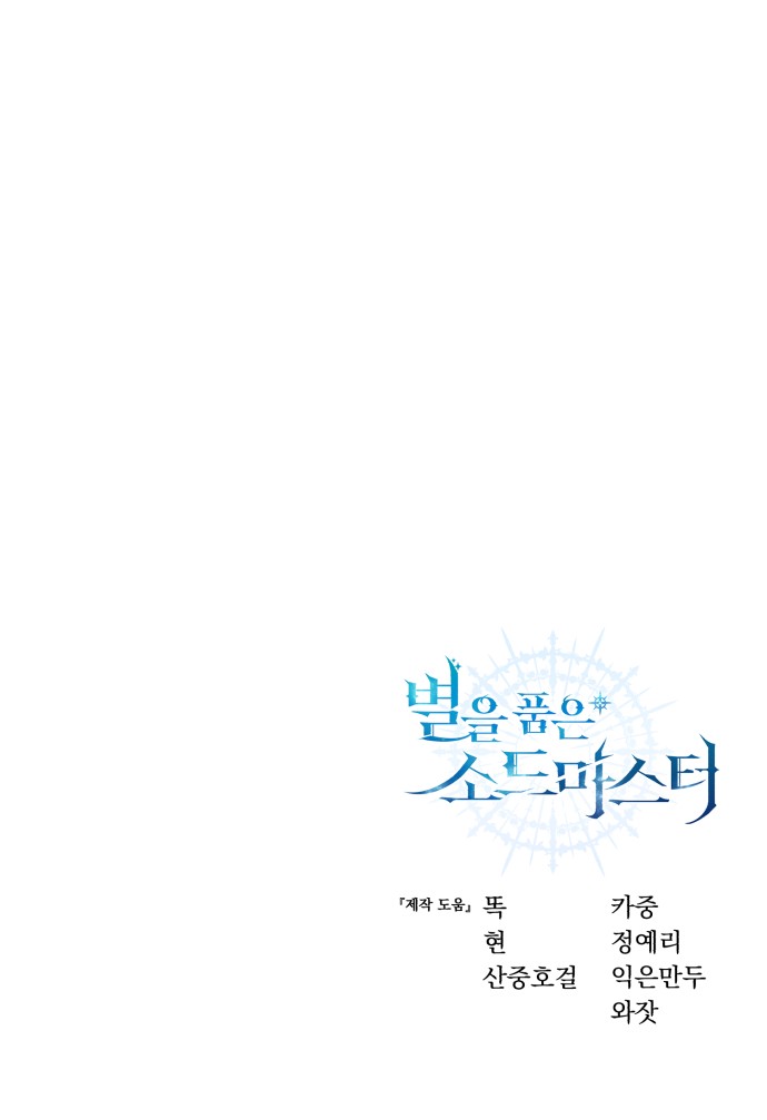 106 페이지