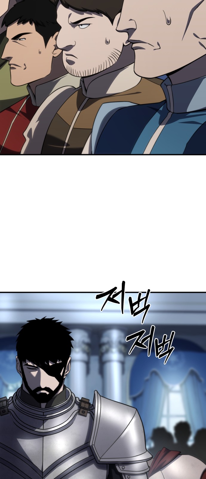 77 페이지